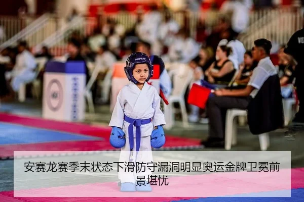 an-sai-long-sai-ji-mo-zhuang-tai-xia-hua-fang-shou-lou-dong-ming-xian-ao-yun-jin-pai-wei-mian-qian-jing-kan-you-2-866.jpg